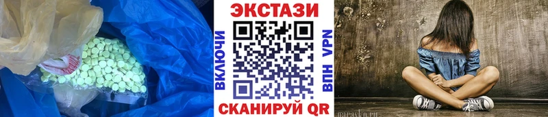 ЭКСТАЗИ Philipp Plein  где найти наркотики  Магас 