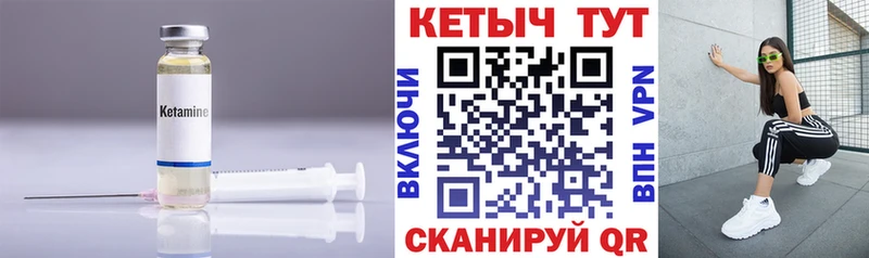 blacksprut зеркало Магас КЕТАМИН VHQ