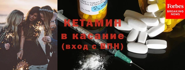 спайс Армянск