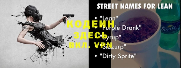 соль курить ск Вязьма