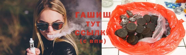 спайс Армянск
