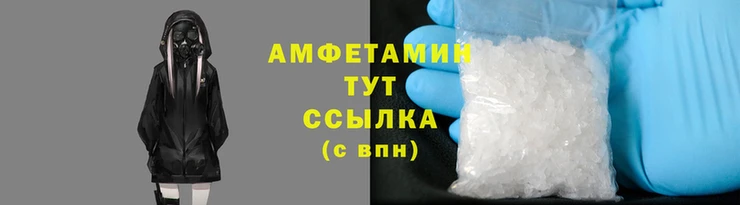 спиды Алзамай