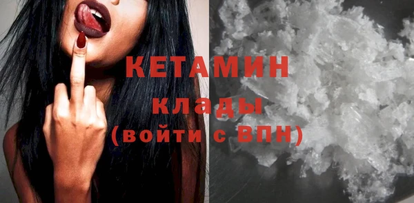 мяу мяу кристалл Вяземский